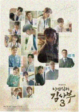 晚娘在线观看完整版角色关系脉络资料图