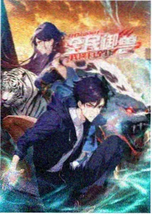 晚娘完整版看点主题讨论资料图